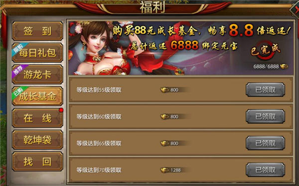 权志龙机场穿搭上新了
