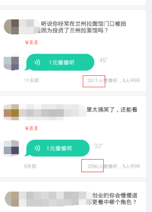FPX对战NIP