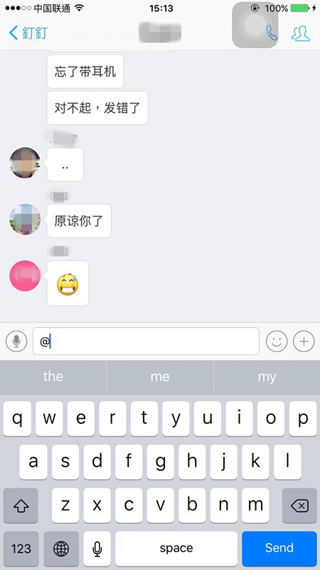 刘昊然 回春