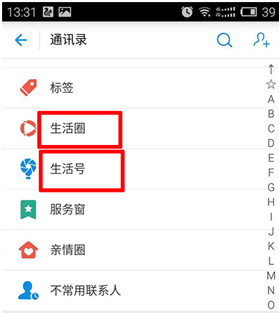 人类又一次进化没带上我