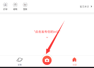 回出租屋吃年货有种委屈感