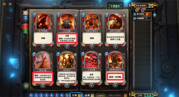 申京：我们被自己打败了