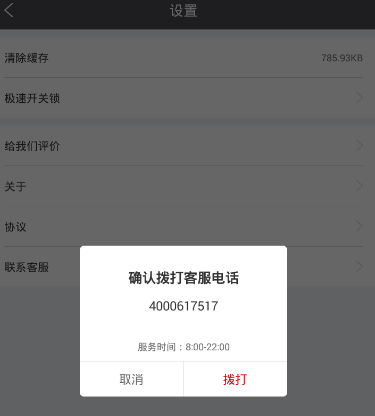 DeepSeekR2要发布了吗