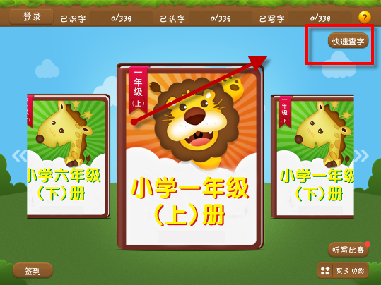 孙颖莎林诗栋世乒赛男女单头号种子