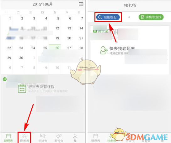 网络主播「曲曲大女人」偷税被罚 758 万，起到哪些警示作用？