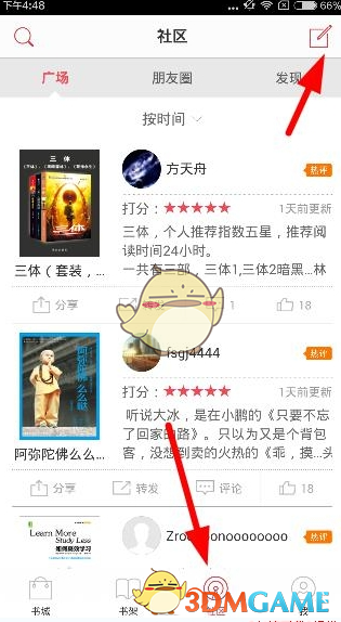 1 月 16 日印度成功实现太空对接，这意味着什么？）