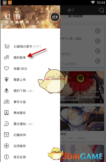 2025 全球先锋赛淘汰赛 HLE VS TES，如何评价这场比赛？