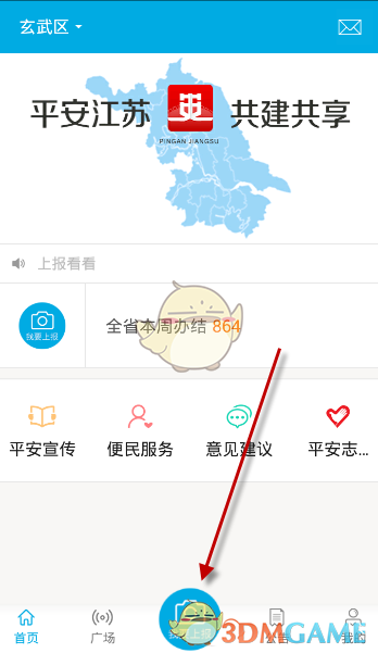 《乘风2025》官宣8位师姐回归