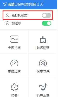 莫迪中断访问紧急回国）