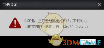 马斯克再次呼吁美国退出北约