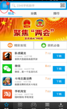 0人走出家庭教师