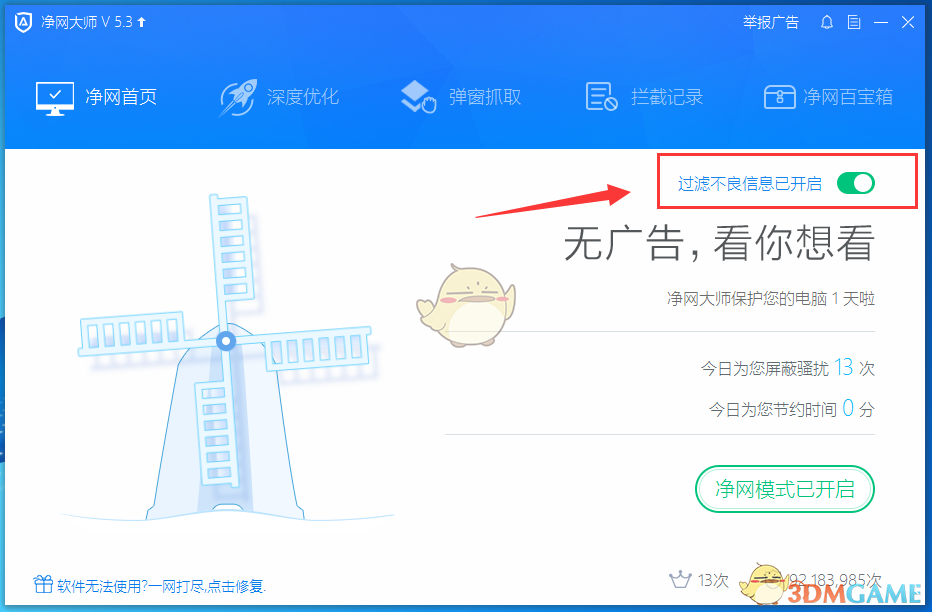 步行者次轮1-0领先骑士