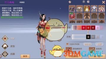Doinb 时隔 868 天重回赛场，如何评价他在对阵 iG 这场比赛上的表现？