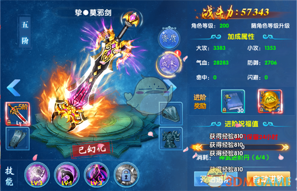 A股，重回2万亿元！券商最新研判