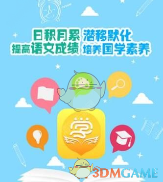 董力阿诺恭喜卢靖姗韩庚