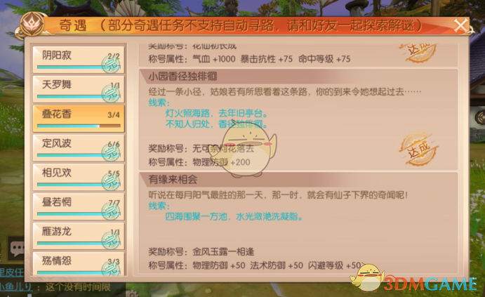 刘烨回应暴瘦