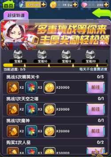 宋威龙包上恩撕拉片好会拍