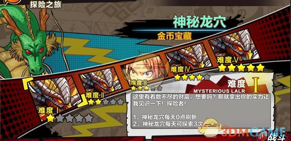 徐小明：周三操作策略(0219)