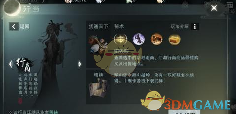 《哪吒2》特效公司原力数字IPO：原创作品曾大额亏损，业绩稳定性存疑