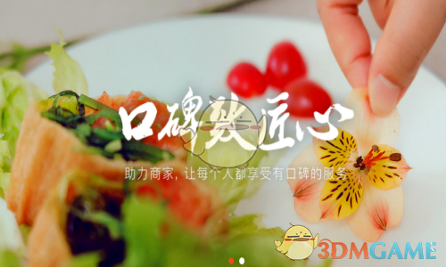 汶川地震小英雄林浩要当爸爸了
