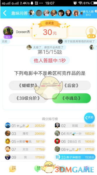 曝索尼考虑分拆半导体业务