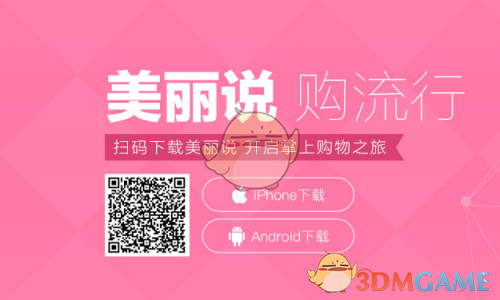 特朗普宣布实施对等关税措施 主要清单一览（表）