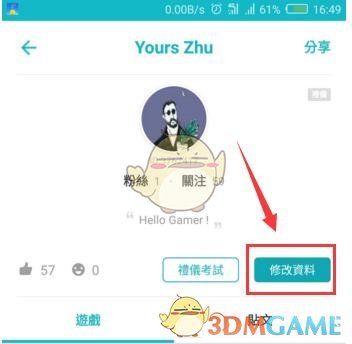悬赏通缉！3名美国特工对亚冬会实施网攻窃密被锁定