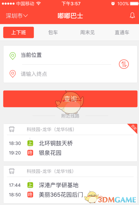 新疆各大景点门票全免系谣言