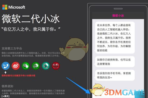 2 月各线城市商品住宅销售价格同比降幅均继续收窄，反映了什么？