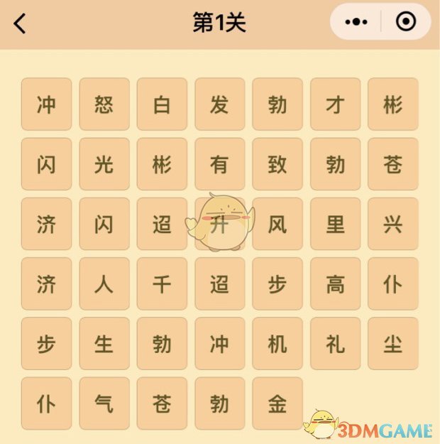 tent（tent是什么意思）
