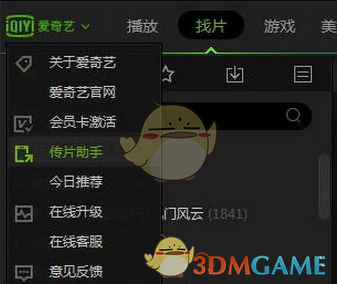 樊振东让国球荣耀跨越三代传承