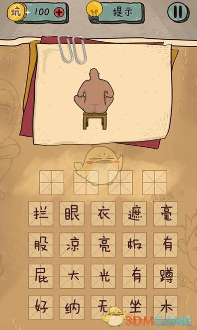 威少抢断助戈登暴扣