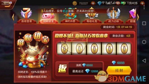 伦敦股市8日下跌