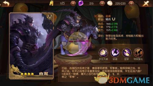 4-0横扫孙颖莎后，王曼昱还补上了一刀？