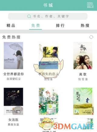 中俄元首达成许多新的重要共识