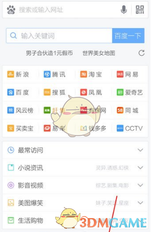 为何有相当一部分人认为，硬科幻要比软科幻优越，软科幻又比科学奇幻优越？