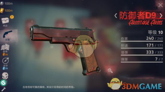 毛不易巡演二十城官宣