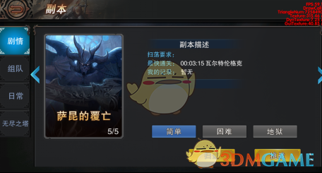 胡塞称美军密集空袭也门荷台达省
