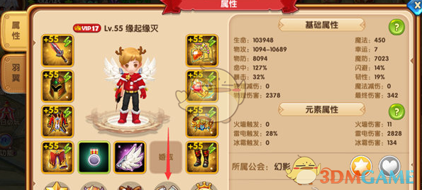 杨迪回应疑似在南京当小时工