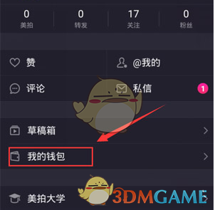 品牌方回应「千禾 0」是个商标，是否零添加可以参考配料，这个商标名是否有误导消费者倾向？可以继续使用吗？