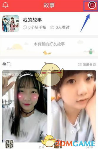 印度总理莫迪于 5 月 12 日晚首次在印巴冲突后发表讲话，讲话内容涉及到哪些方面，会有什么影响？