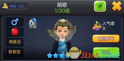 吉利汽车宣布将与极氪完全合并