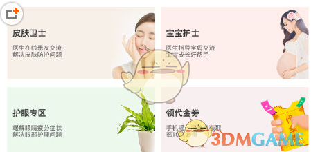 想念一个男人时，不用频繁联系！高级做法：这样做让他更想你）