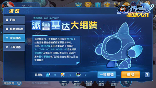 大家都说贾母安于享乐不作为，你对她有什么独特的看法？