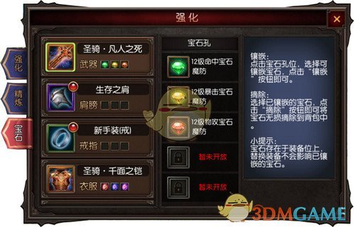 2月18日四大证券报头版头条内容精华摘要
