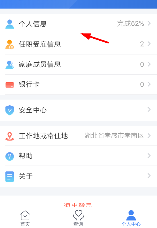 夫子庙现强制卖花10元一束秒变一朵