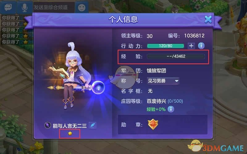 总参技侦部被撤番，末任军政主官仅政委退役，末任部长升中将司令