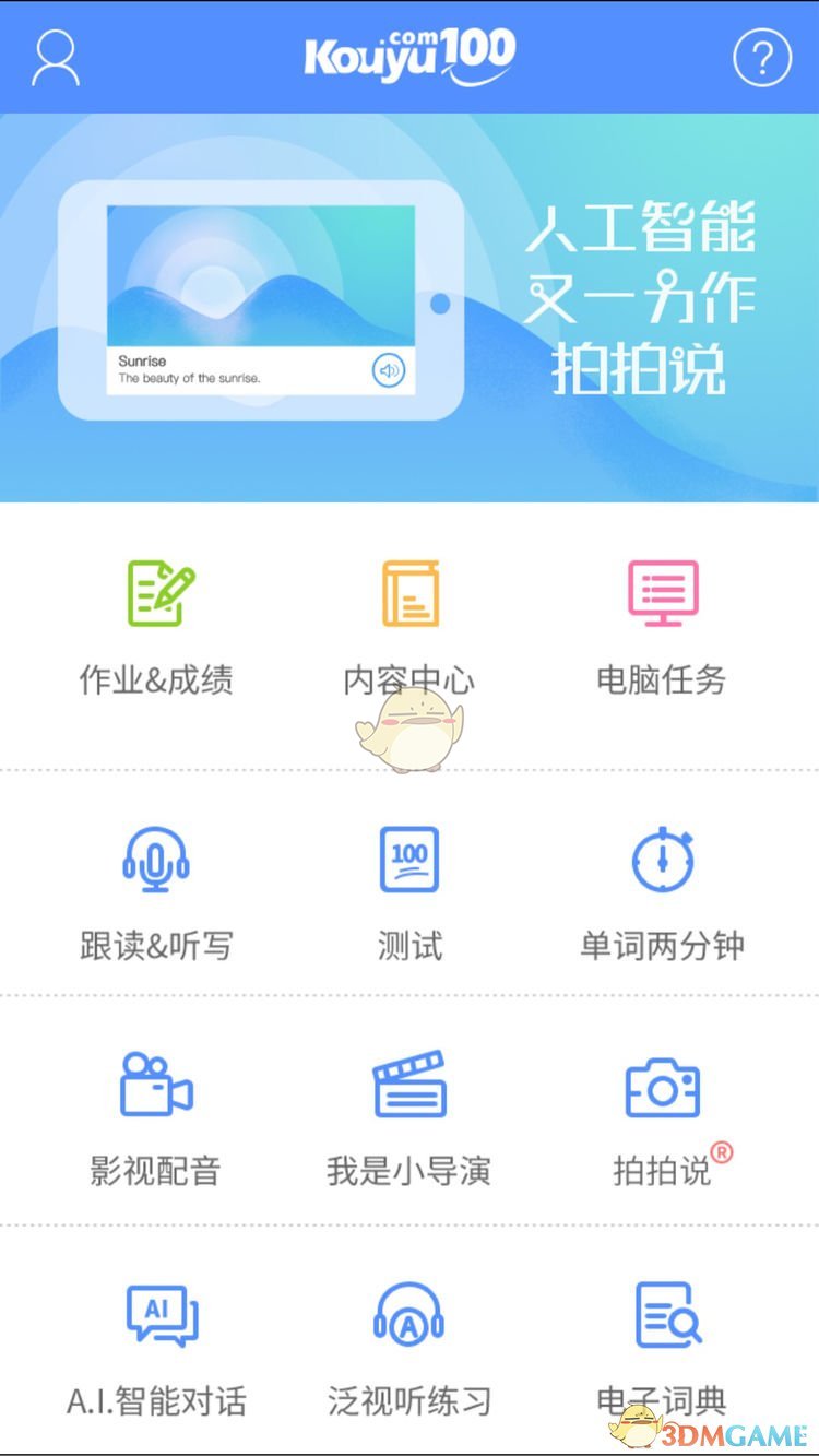 杰罗姆全场20中8拿21分3篮板8助攻