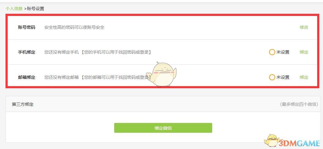 网传上海微软大裁员，赔偿金 N+8，是真的吗？上海微软为什么会大裁员？