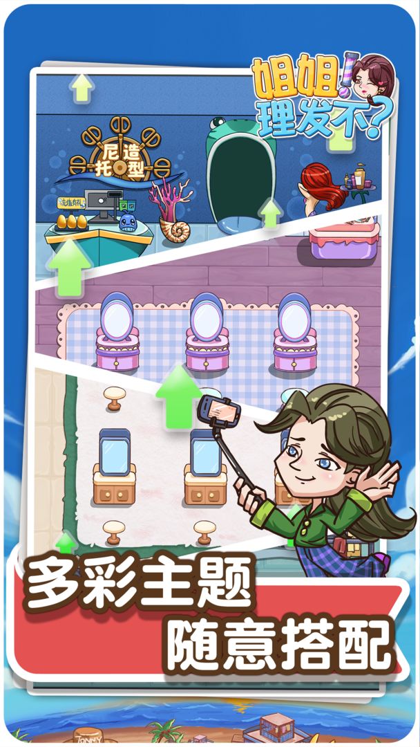 姜梨这一刀看爽了